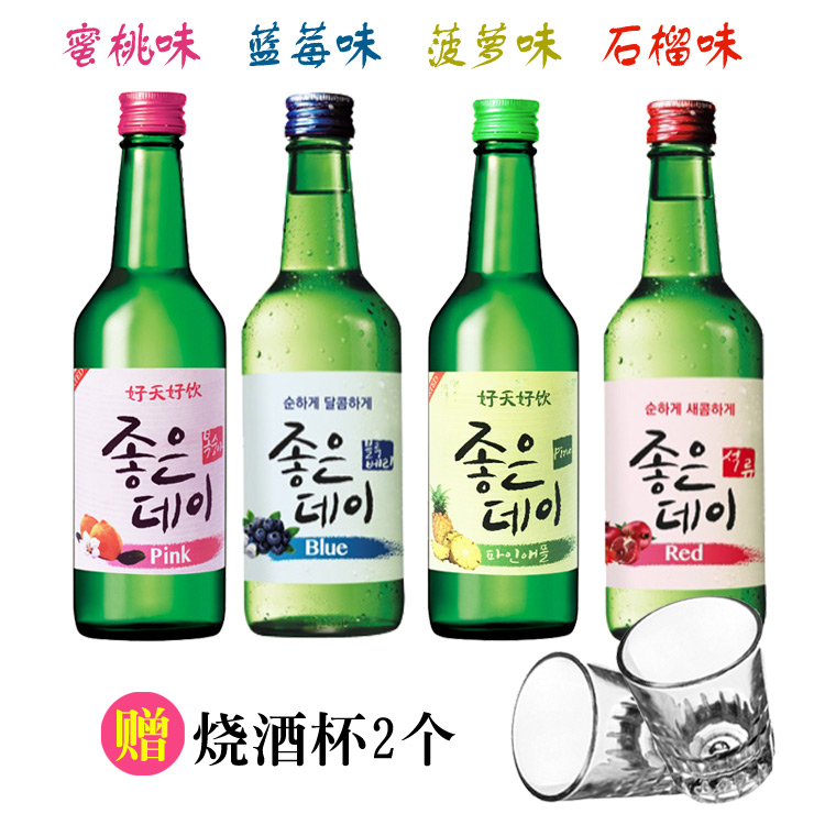 Где Купить Соджу В Челябинске