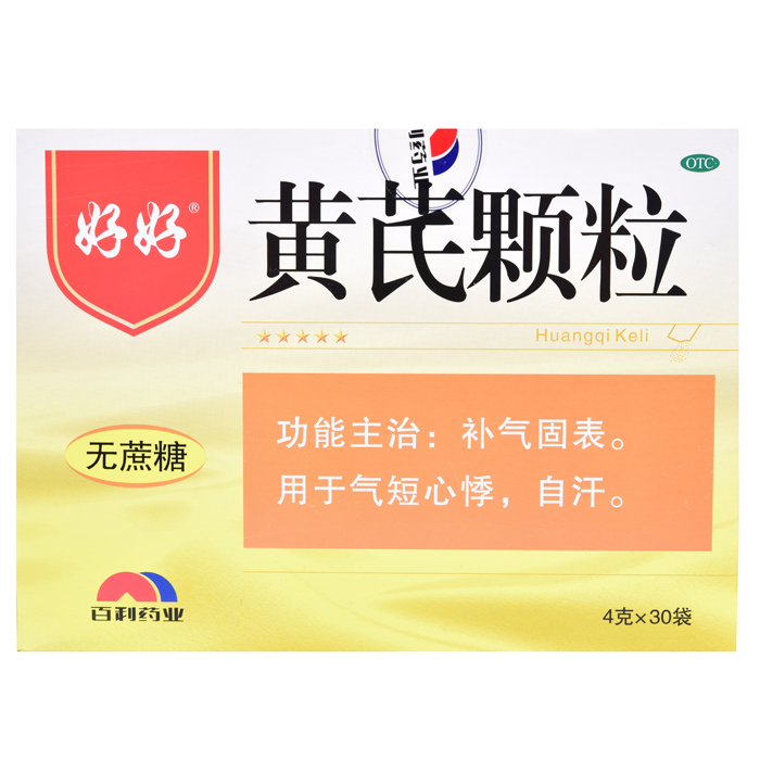 好好黄芪颗粒30袋 无糖型30袋超值装 心慌气短补气