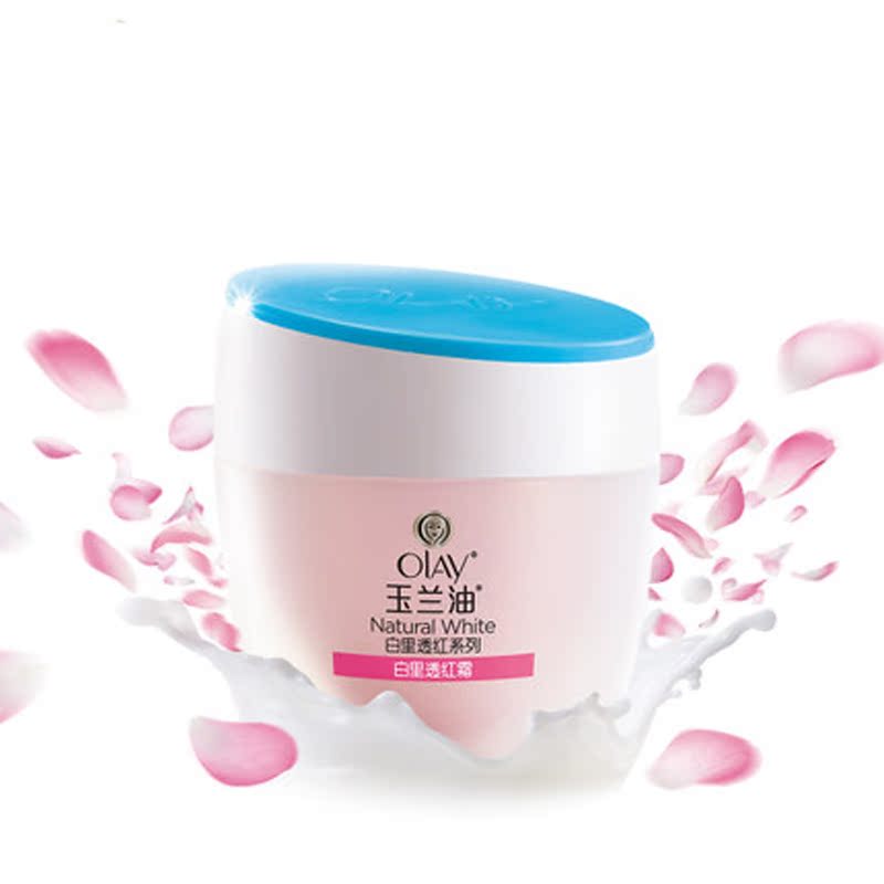 Olay玉兰油白里透红美白霜50g
