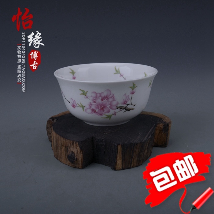 Antique new cultural revolution period porcelain home ornaments Mao porcelain Huai Ren Tang 7501 pastel flowers, birds and plum blossom bowls