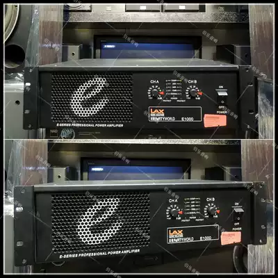 Original LAX Ruifeng E1000 second-hand HIFI high power professional stage post-amplifier audio
