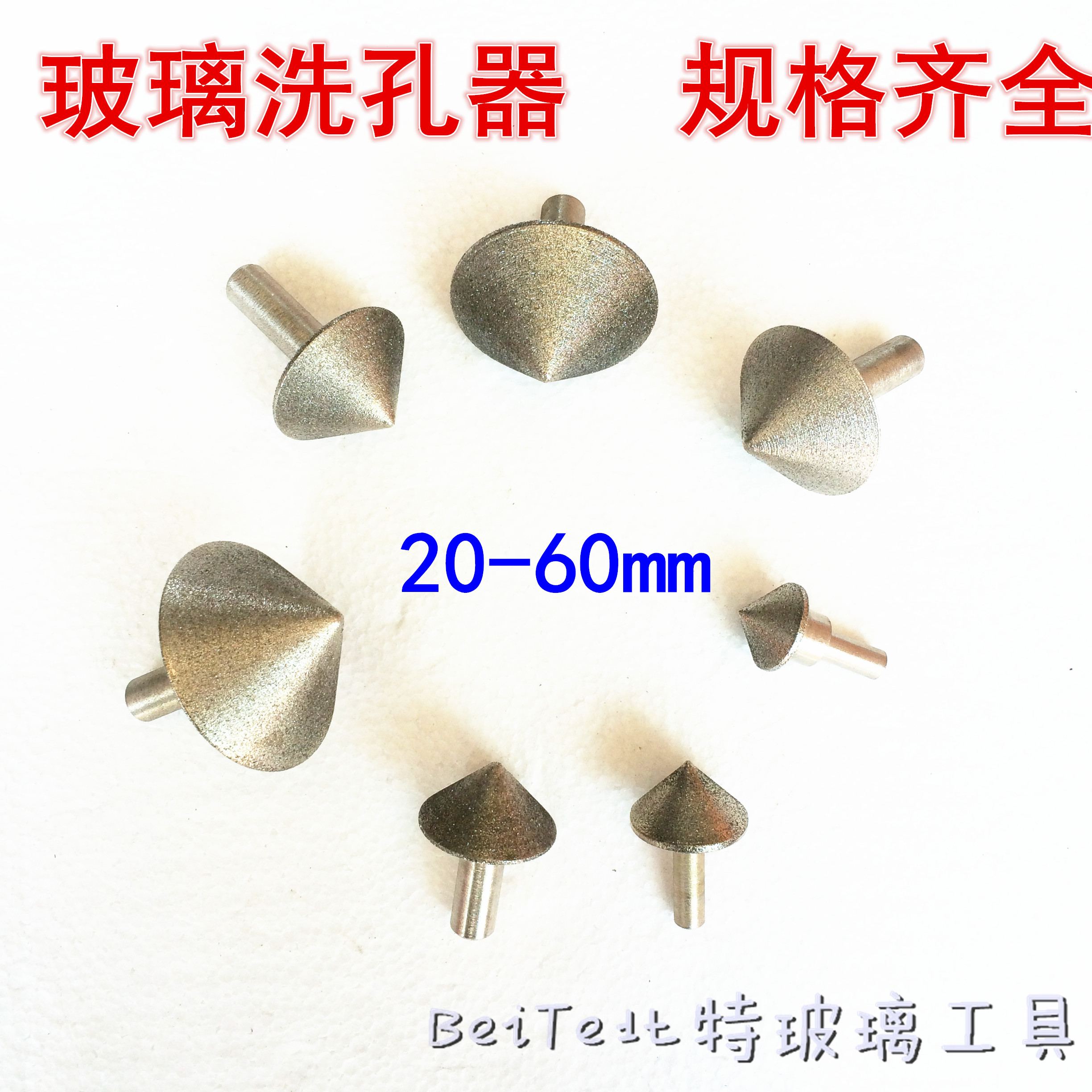 Promotion 2020 new products glass chamfer drill conical grinding head eye wash drill hole washer