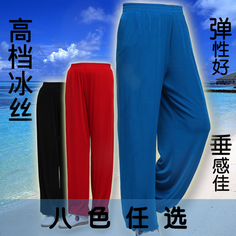 Summer Ice Silk Tai Chi Pants Mulan Pants Tai Chi Bloomers Exercise Pants Ice Silk Sapphire Blue Unisex