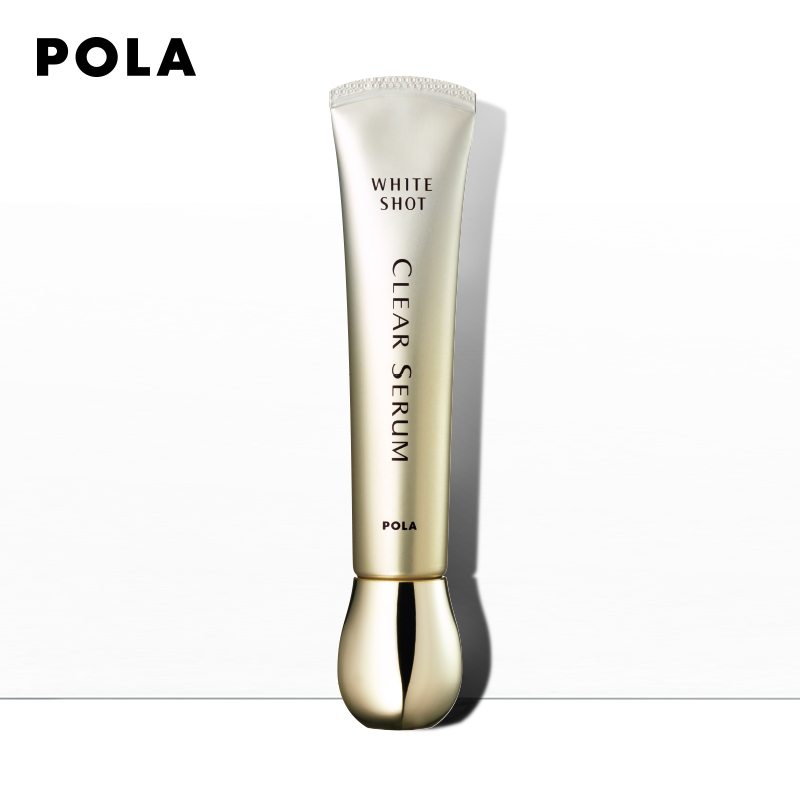 POLA/宝丽炫金局部美白精华霜20g 双效美白 抑制黑色素