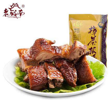 7月6更新【快爆白菜好价】麻辣小龙虾4斤39.95元的图片 第87张