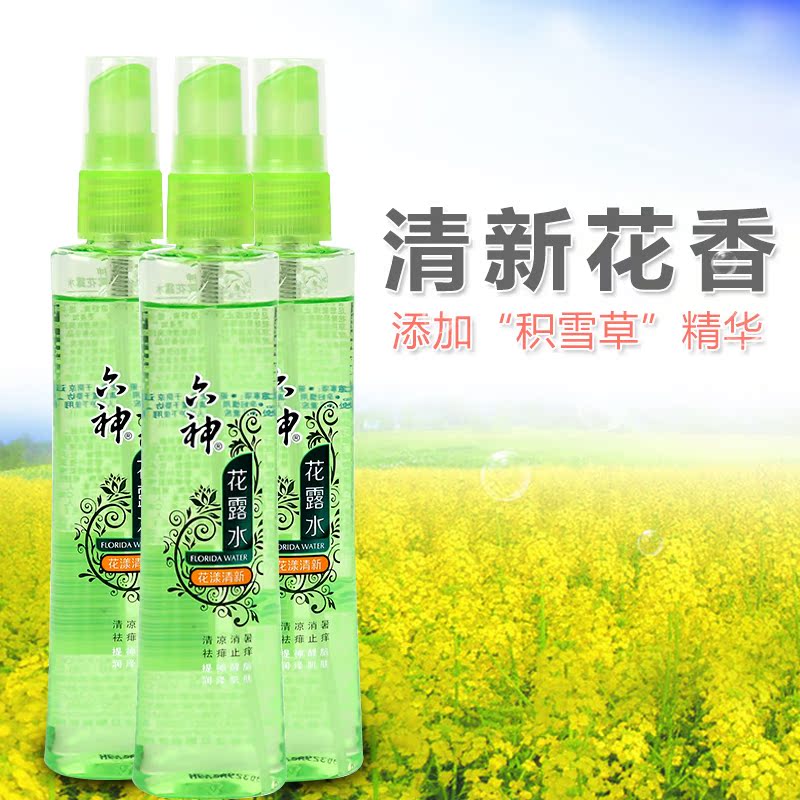 六神花露水喷雾花露水80ml x3瓶组合