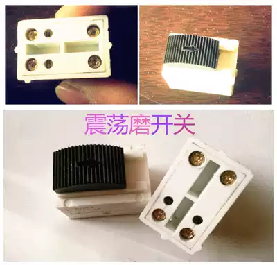 Shock frosting paper machine polishing machine accessories switch governor grinding machine polishing machine