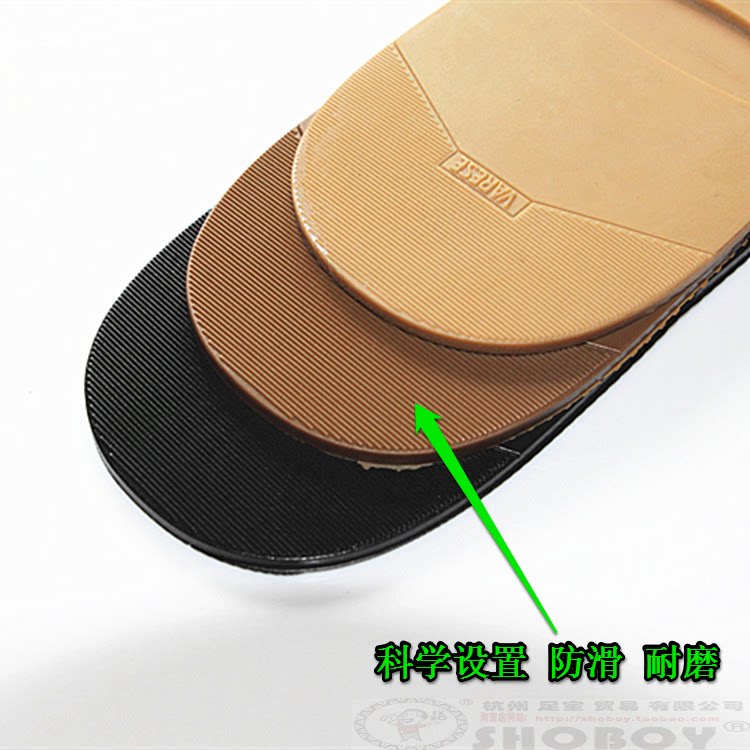 Imported material leather shoes heel palm sticker resistant wearing abrasion resistant and environmentally friendly anti-slip patch genuine leather sole anti-grinding shoe material