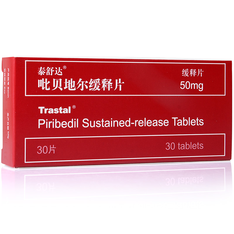 TRASTAL/泰舒达 泰舒达 吡贝地尔缓释片 50mg*30片/盒