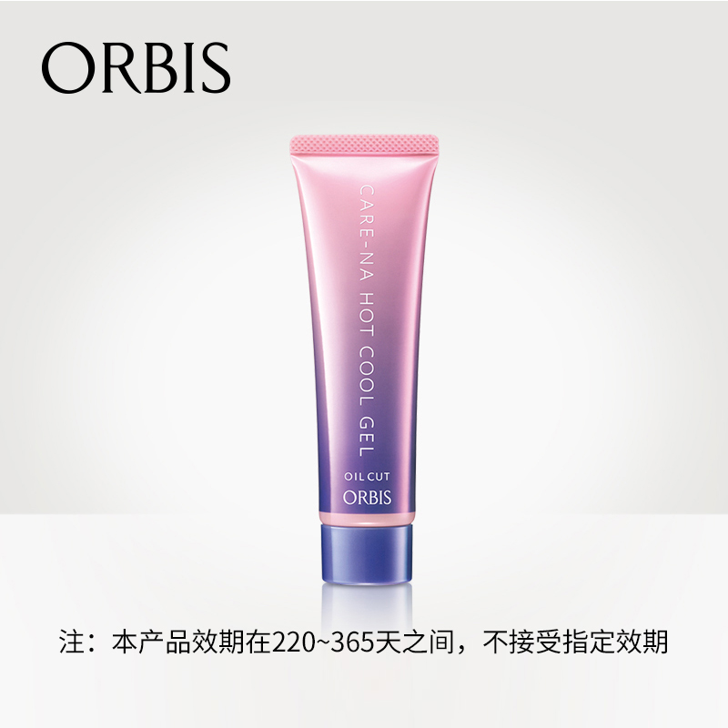 ORBIS/奥蜜思毛孔净化紧致凝胶60g【效期】