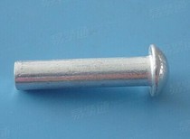 Semi-round head aluminum rivets Yuan head aluminum rivets Solid aluminum rivets Knocked rivets 3*14 M4*12 Yuan Jin