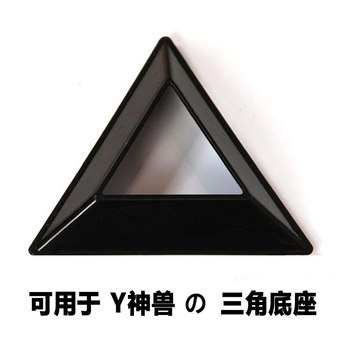 Poké Ball Baby Ball Stand Tripod Base Platform Baseplate