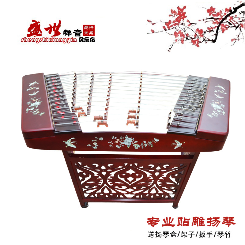 Professional 402 stick-carved dulcimer, high-quality colored wood, crisp sound, playing practice, beginner stick-carved dulcimer Qin box - Taobao
