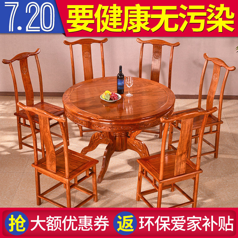 ������ľԲ�β�̨����YX213