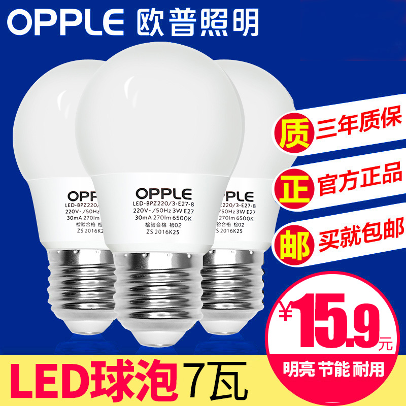 ŷ������led���ݽ��ܵ���