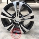 Đặc biệt 13 inch sửa đổi linh dương xe hợp kim nhôm bánh xe QQ3 vòng đua châu Âu Big Dipper vòng tròn nhôm mini khá giả - Rim