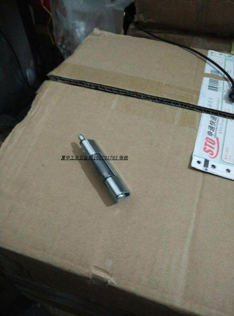 Summer middle industrial hardware hinge built-in concealed concealed concealed hinge electrical cabinet door hinge hinge CL103-3
