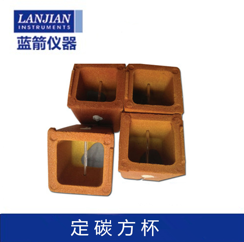 Fixed Carbon Cup Thermal Analyser Furnace Front Carbon Silicon Instrument Square Cup Molten Iron Detection Carbon Silicon Blue Arrow Instrument