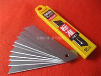Tajima Tajima LB50H large utility blade 18mm wide cutting wall paper knife universal LCB-50 10 pieces