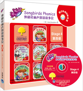 外研社正版 丽声拼读故事会Stage4第四级 可点读配光盘 外研社英语分级阅读 少儿英语入门教材 少儿英语读物 少儿英语口语