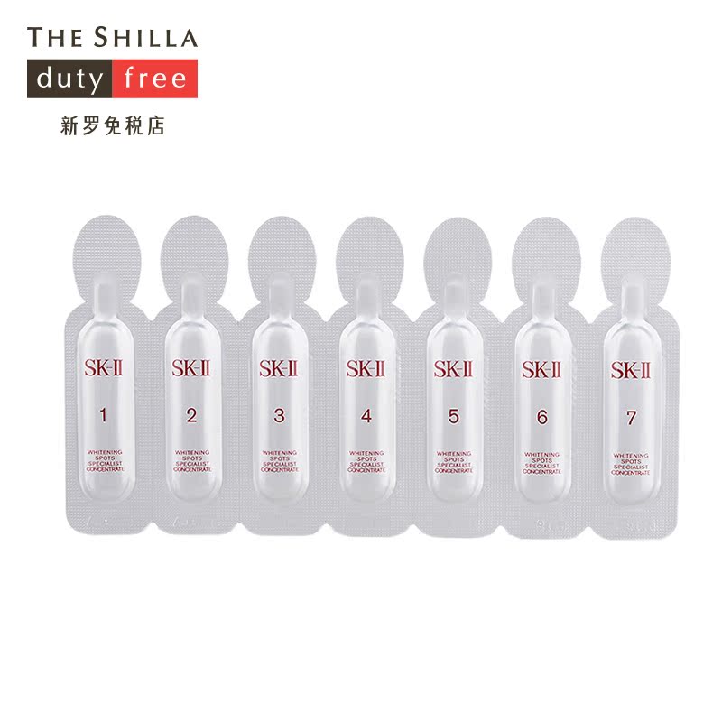 [THE SHILLA/新罗免税店] SK-II 精研祛斑精华液胶囊 28pcs