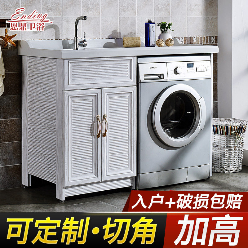 ����̫����ϴ�»�����ϴ��̨����xyg-01