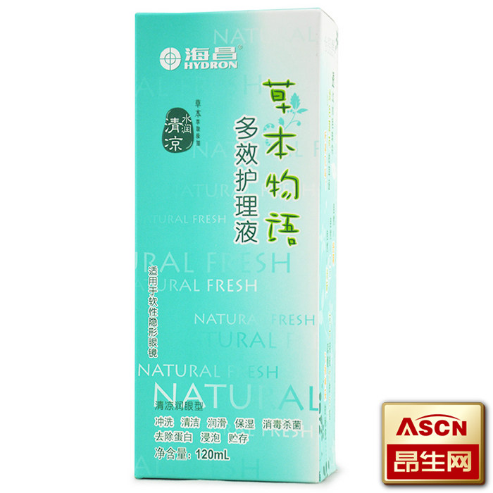 海昌护理液 草本物语多效护理液 120ml 隐形美瞳专用TF
