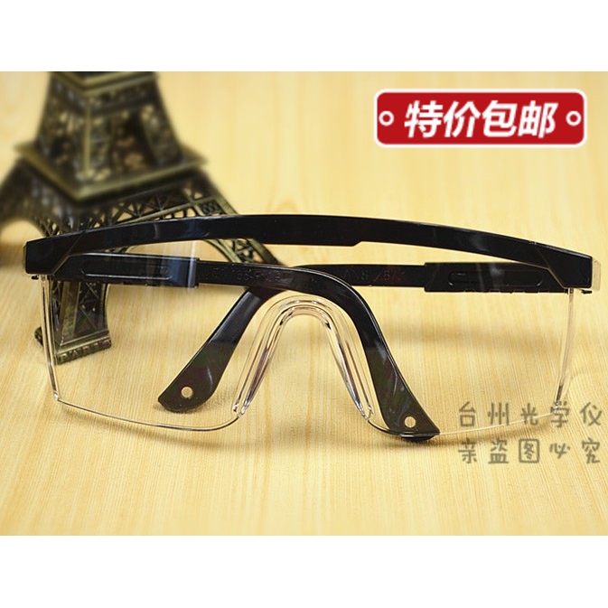  Riding experimental goggle dust-proof windproof anti-wind and windproof glasses anti-splash electric welding wind shield