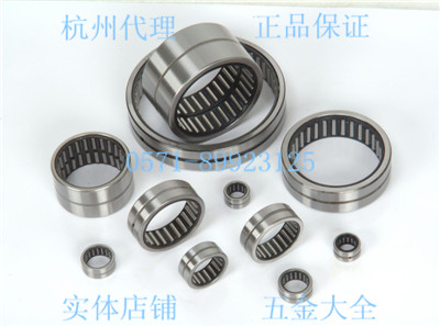 {Agent Shop} Precision rolling pin bearings NK08 12 NK8 12 bearings reinforced with good quality