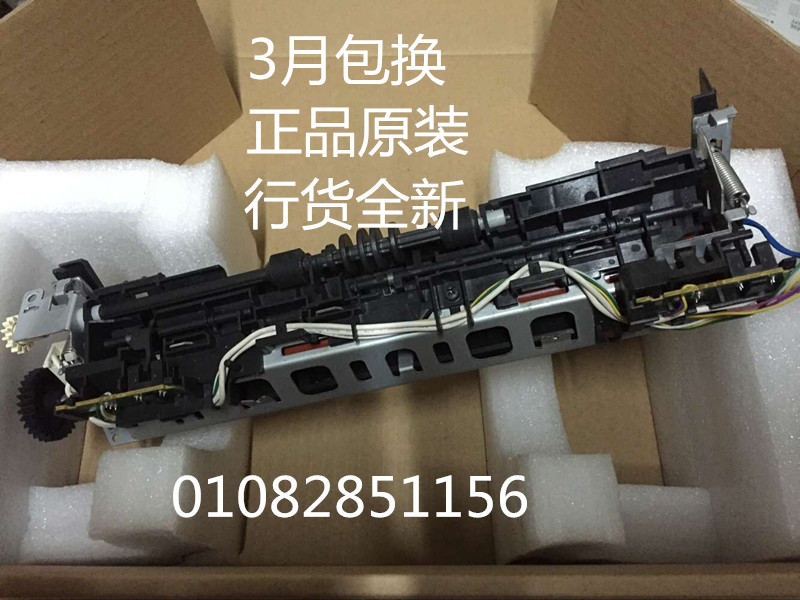 Original new HP 1022 3050 1319 3055 Film Components Heating Components