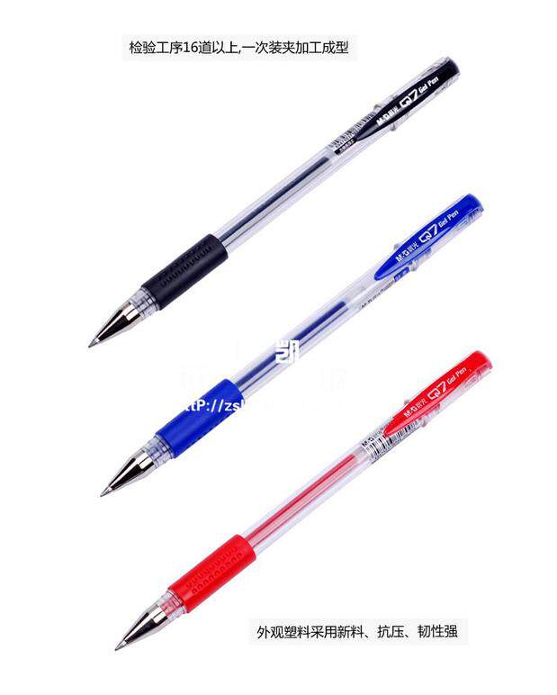 Morning light Q7 Sexual Pen AGP30103 Red Blue Black Mid-Pen Polar Speed Challenge Spike Morning Light Waterborne Pen 0 5