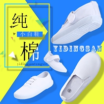 Mens white cloth shoes Childrens white sneakers Students flat white shoes Women canvas shoes Boys white shoes Girls shoes