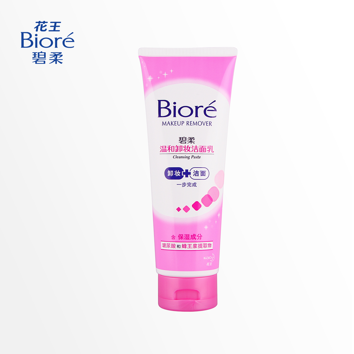 Biore/花王碧柔温和卸妆洁面乳 保湿补水深层清洁毛孔脸部洗面奶