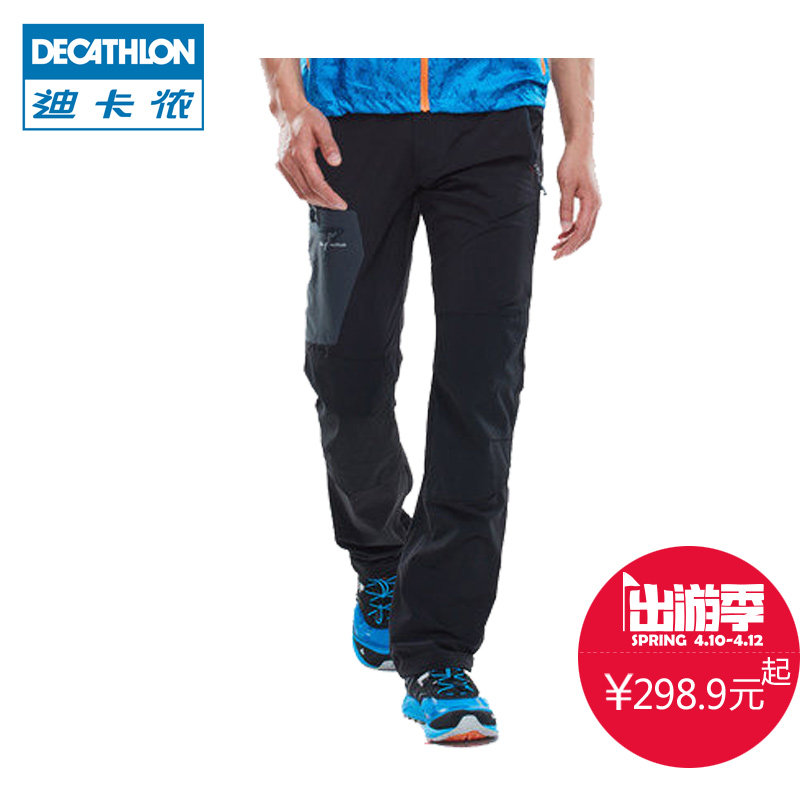 迪卡侬速干裤夏季男 薄款大码两截弹力 可拆卸户外长裤QUECHUA L1
