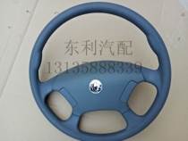 Dongfeng Duolika steering wheel Capt Rio Tinto Fureka D5 D6 D7 D8 series