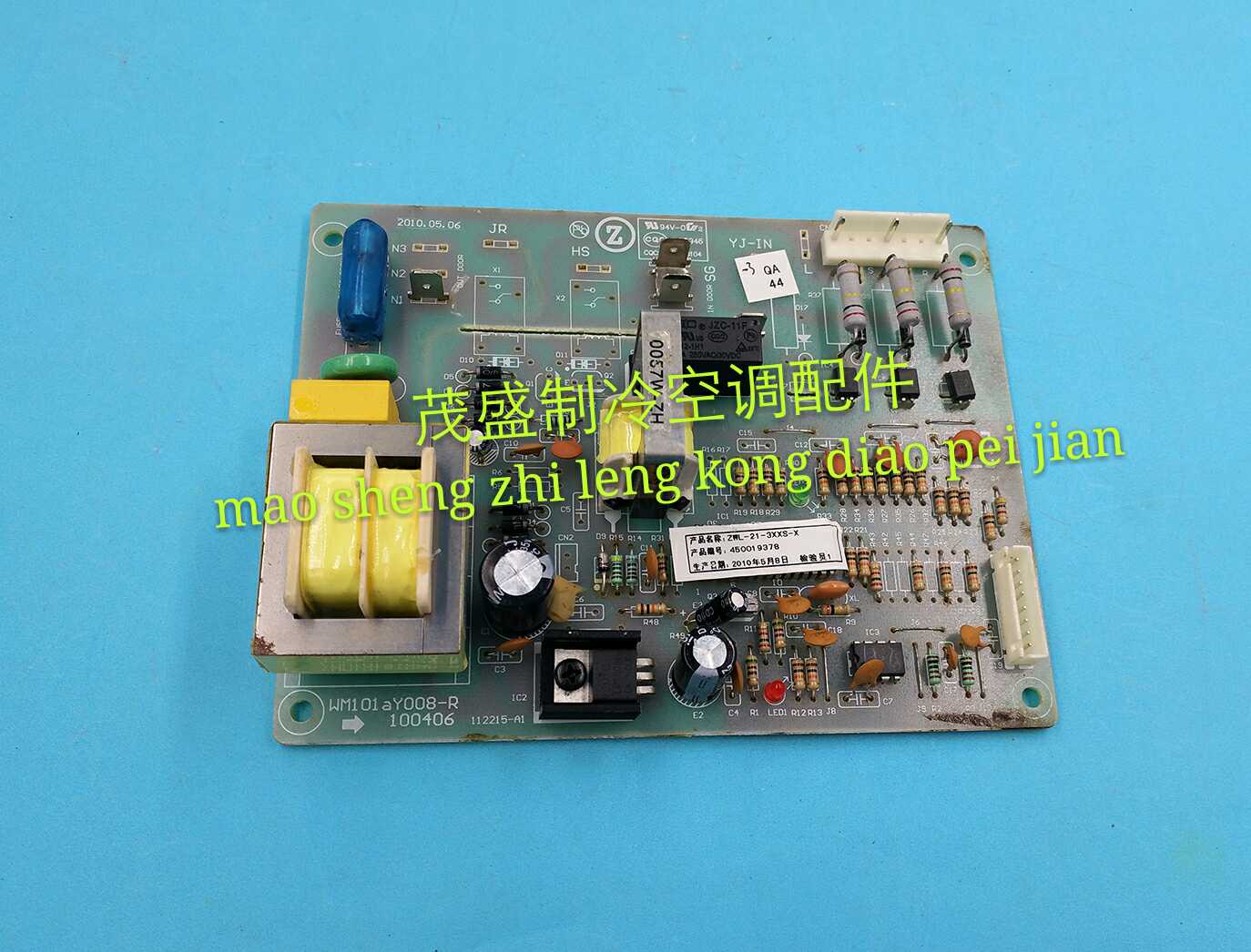 New original Zhigao deployment ZWC-35-3YPD external phase sequence control motherboard WM101aY008-R