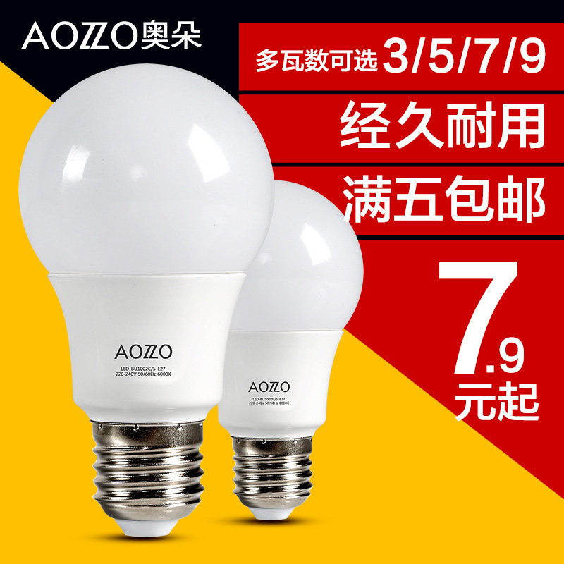 �¶���εƾ�led����BU1001