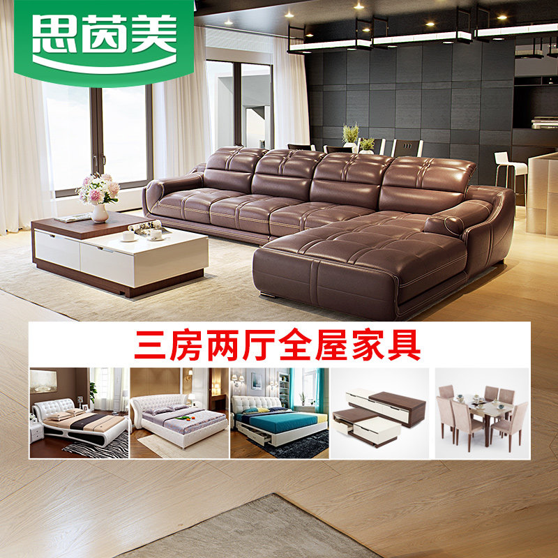 ˼����������ȫ�ݼҾ���Ƥɳ��QW01