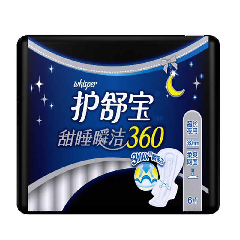 护舒宝卫生巾6片x360mm 甜睡瞬洁超长夜用 网面姨妈巾 防侧漏正品
