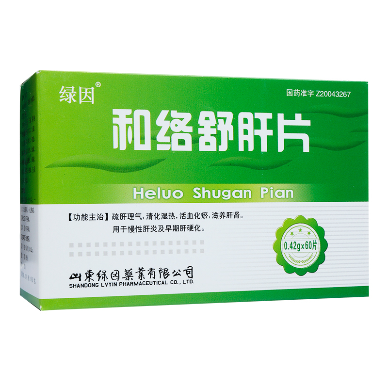 绿因 和络舒肝片 0.42g*60片/盒