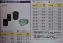German K brand tools hexagonal metric pneumatic short socket series (25mm) 1 series 0311-19