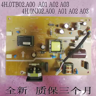 Brand new original BenQ G915WA power board 4H OTB02 A02 4H 0NJ02 A01