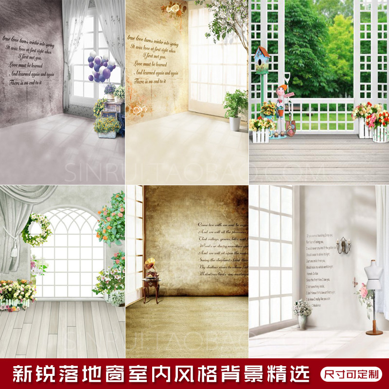 New photo studio photo background wall retro wedding photography children's photography background paper Taobao studio photo background cloth