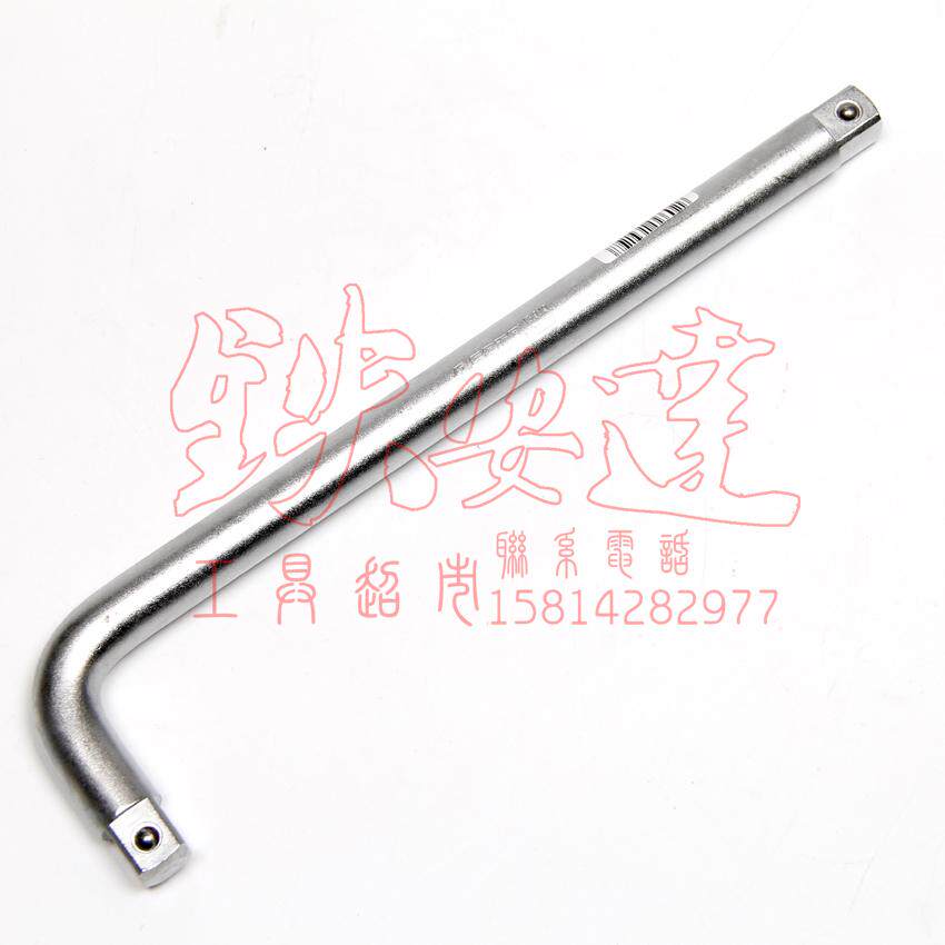 Sata Shida 12 5MM series L-type wrench sleeve puller 260MM 13919