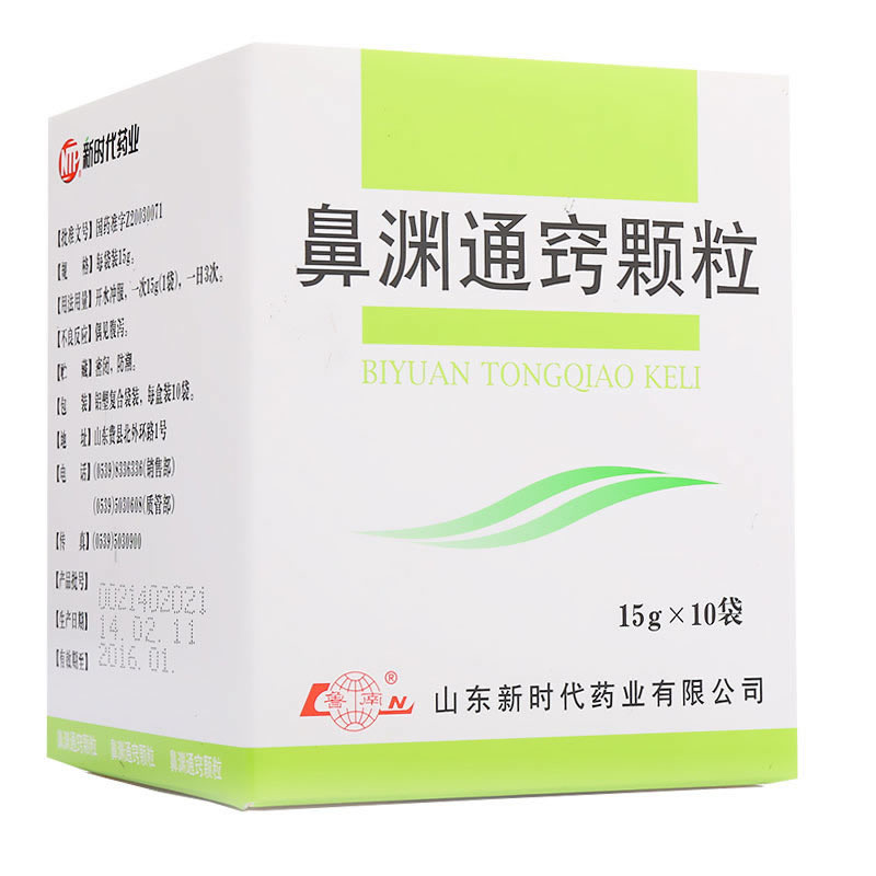 鲁南 鼻渊通窍颗粒 15g*10袋/盒