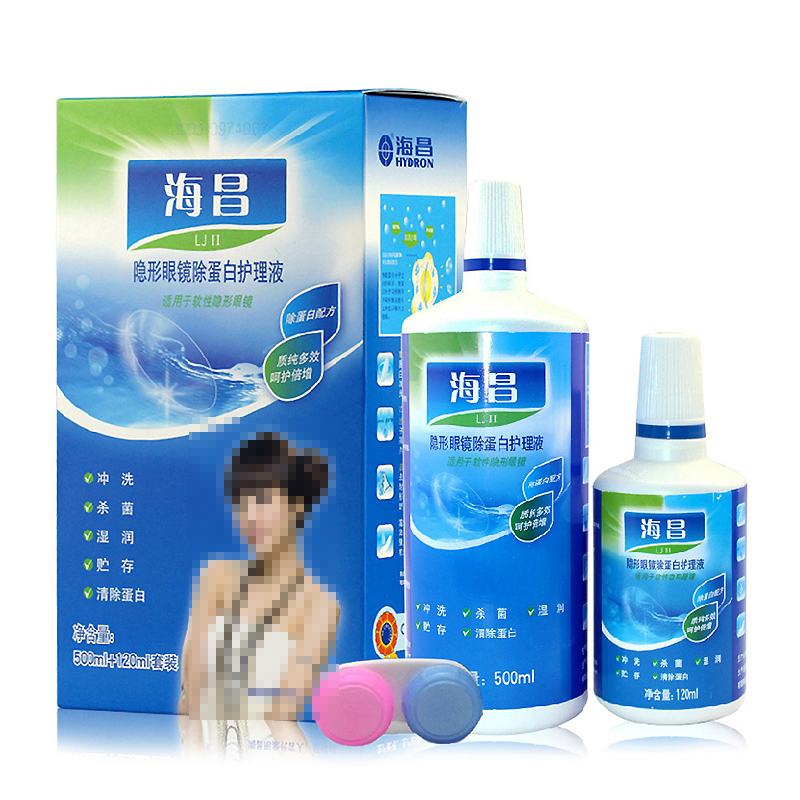 【送镜盒+润眼液】海昌护理液亮洁隐形近视眼镜美瞳药水500+120ml