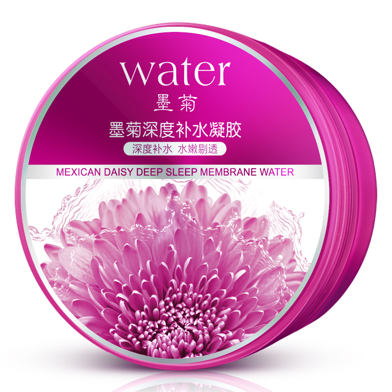 泊泉雅墨菊深度补水面霜去痘凝胶淡化细纹收缩毛孔控油滋润护肤品