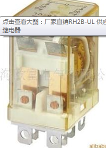 The manufacturer direct sales intermediate relay RH2B