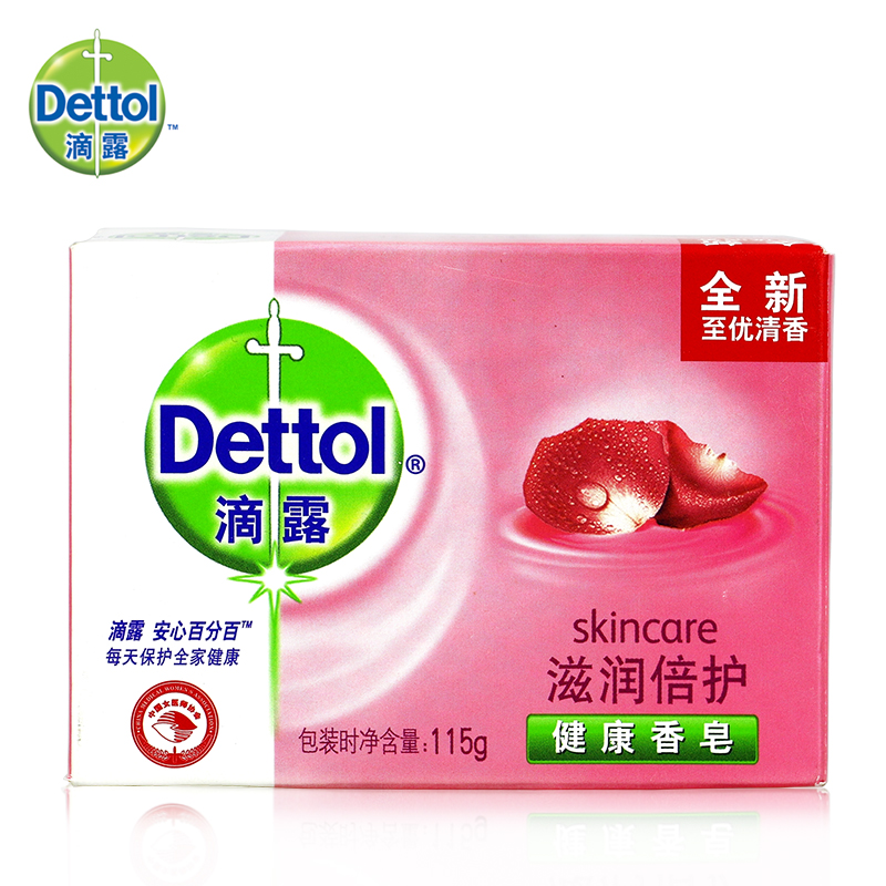 Dettol/滴露 健康香皂滋润倍护115克至优清香温和除菌肥皂