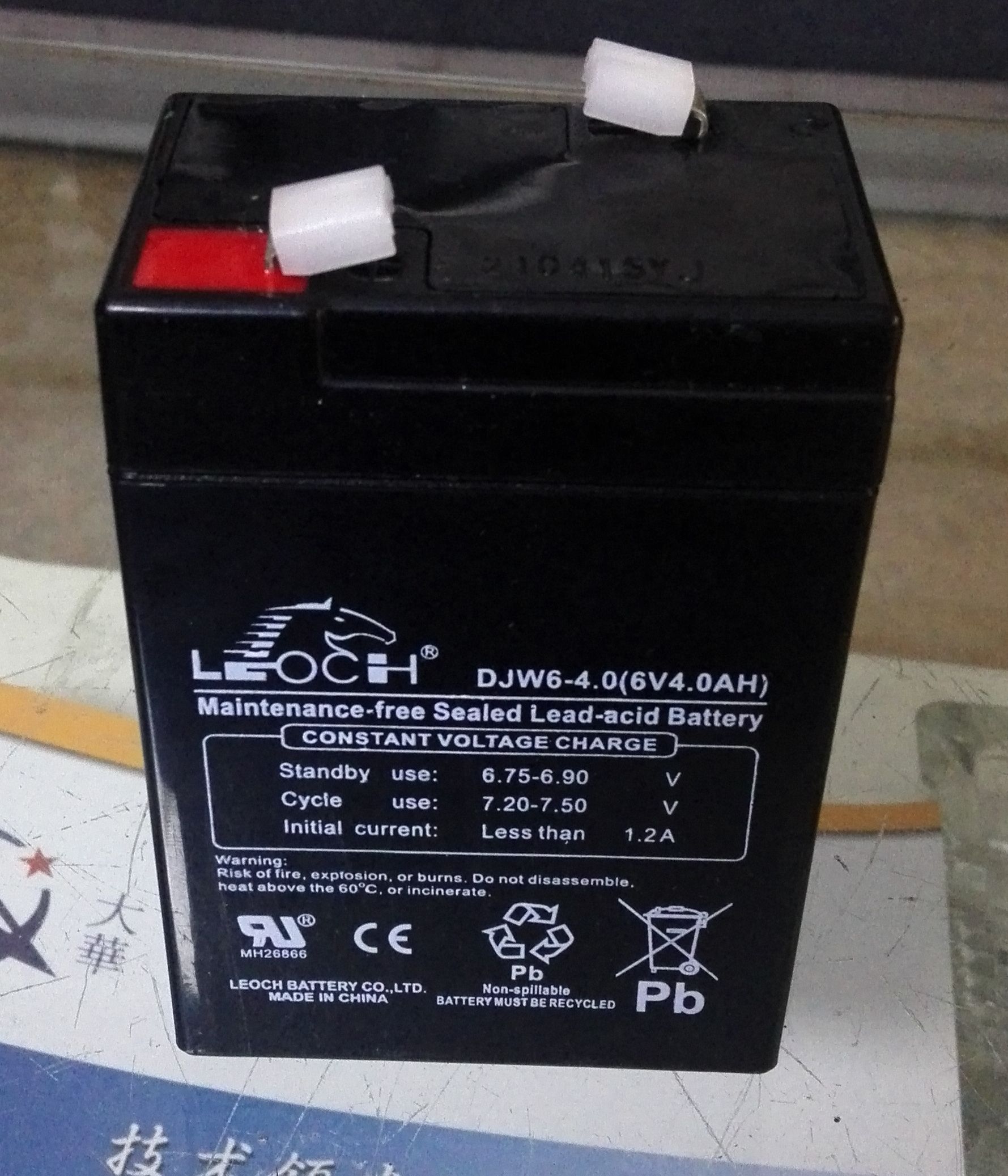 Where to buy a special battery for the MotorMax motorcycle 93 Where to buy a special battery for the MotorMax motorcycle 91